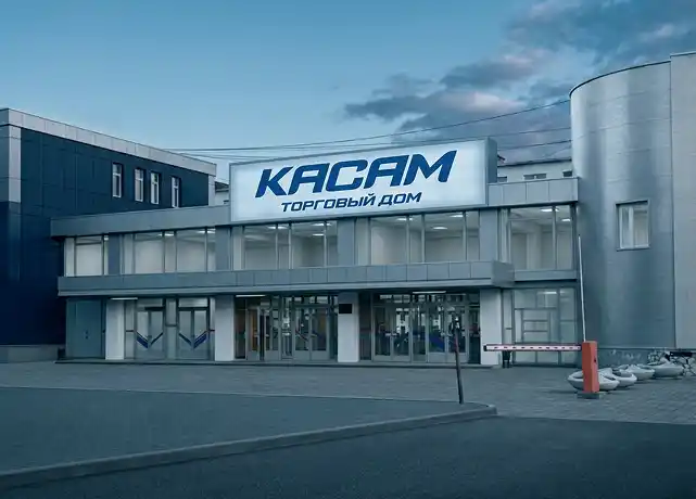 Торговый дом Касам – генеральный дилер ПГ Автоком
